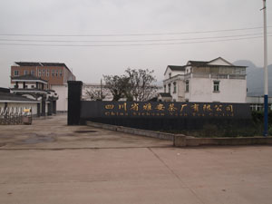 中国蔵茶