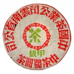 aaa