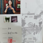 B20250416_2